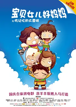 演员的自我修养